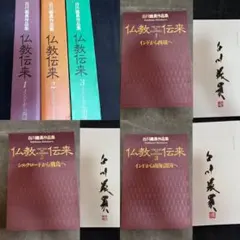 2026年最新】白川義員写真集の人気アイテム - メルカリ