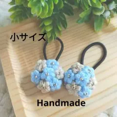 ハンドメイド　小花モチーフのヘアゴム （ブルー×ベージュ）２個セット