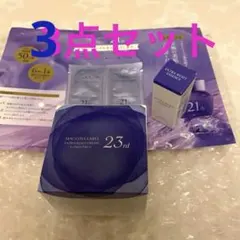 マキアレイベルエクストラリセットクリーム23nd +エッセンス　サンプル2袋