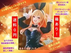 2026年最新】彼女、お借りします 七海麻美 バニーVer.の人気アイテム