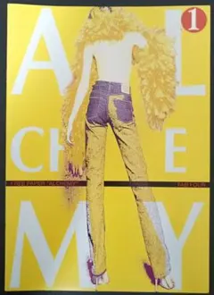 Item thumbnail for item 2d080b08-7208-4c1d-a05c-20db3f4ef32f