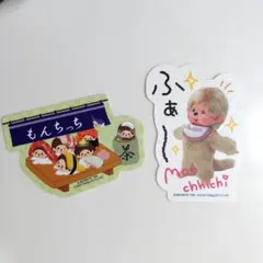 モンチッチ　モバイルステッカーコレクション　②