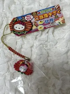 ご当地キティ 北陸限定 かにづくし ストラップ - メルカリ