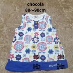 chocola ノースリーブ トップス 花柄 100%コットンのサムネイル