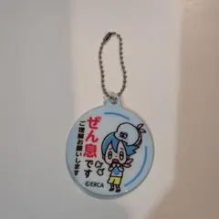 Item thumbnail for item 15d53e03-caf4-485a-a072-a3c7f38090f5