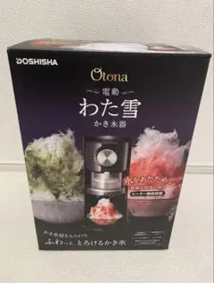 DOSHISHA Otona 電動わた雪かき氷器のサムネイル
