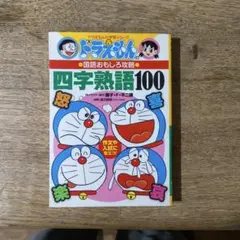 はなあゆ様 リクエスト 2点 まとめ商品