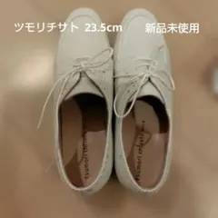 tsumori chisato WALK ホワイト レースアップシューズのサムネイル