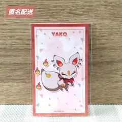 「地縛少年花子くん ２」ラッキー☆チャレンジくじ　ヤコ　ブロマイド