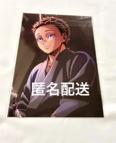 映画 劇場版 鬼滅の刃 無限城編 イラストボード 入場者特典 狛治 恋雪
