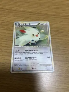 トゲキッス 051/080 L2 ポケモンカード