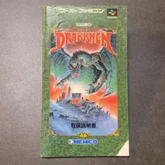 KenKoji様 リクエスト 2点 まとめ商品