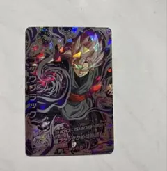 2025年最新】ゴクウブラック secの人気アイテム - メルカリ