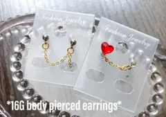 新品ボディピアスチェーン2個セットステンレスハート16G軟骨ヘリックス2連2個穴