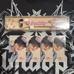 straykids SKZOO オンラインくじ アイエン