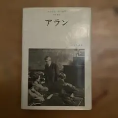 Item thumbnail for item 33ac2132-c4e0-4628-9de8-94d3e11afd29