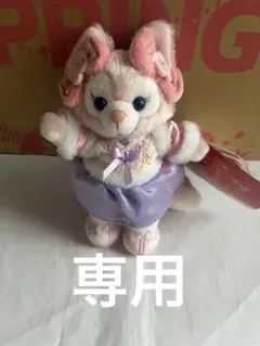 香港ディズニー　リーナベル　キーチェーン