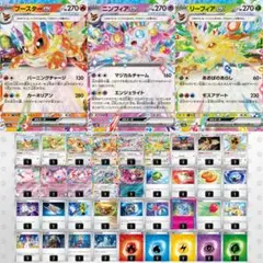 ★【スリーブ60枚付き】ブイズバレット 構築済みデッキ