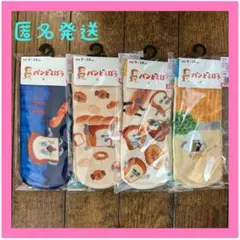 パンどろぼう　ソックス　4足セット　ベビー靴下　9〜14サイズ