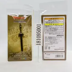 単品 1個 ドラゴンクエスト メタリックキーホルダー ロトの剣のサムネイル