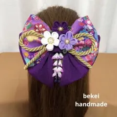 匿名配送❣️つまみ細工髪飾り　成人式　七五三　卒業式　謝恩会　和装　袴振袖浴衣　紫