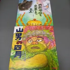 Item thumbnail for item 77e55d88-4230-4b9d-8cd9-4707db7d2573