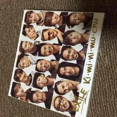 EXILE ki.mi.ni.mu.chu CD+DVD