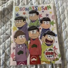 おそ松さん 一番くじ けも松さんパレード A賞 ブランケット - メルカリ