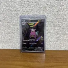 ヤドランAR 3枚+他ARセット+おまけ ヤドラン AR とおまけ - メルカリ