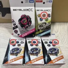 ベイブレード 】新品未使用 CX-11 CX-13 BX-34 3個セット - メルカリ