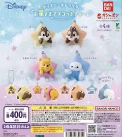 2025年最新】ベイマックス ぬいぐるみチャームの人気アイテム - メルカリ