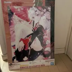 ホロライブ 一番くじ 百鬼あやめ ビジュアルボード