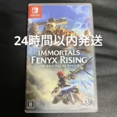 Switch イモータルズ フィニクス ライジング