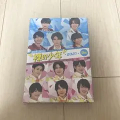 2026年最新】裸の少年 2021 b盤の人気アイテム - メルカリ