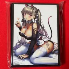 アズールレーン サプライ