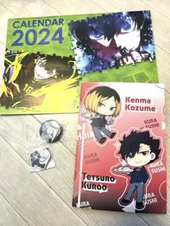 【未使用】くら寿司 4点セット　ハイキュー　ブルーロック　呪術廻戦