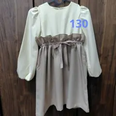 riziere リジェール フォーマル ワンピース 130