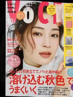 【最新号】 Voce 2026年10月号 雑誌のみ 付録なし 広瀬すず 通常版