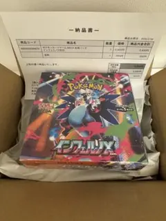 ポケモンカードゲーム MEGA 拡張パック インフェ ルノXBOX