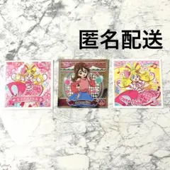 【匿名配送】キミとアイドルプリキュア♪キュアアイドルシール3枚セット