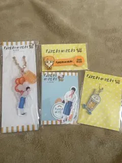 なにわのにわinASIA 大西流星