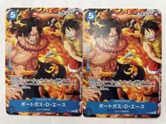 青5 即日発送　最強ジャンプ　エース　付録　プロモ ×2
