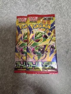 ポケモンカードゲーム アビスアイ ストームエメラルダ 4パック - メルカリ