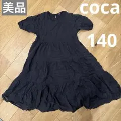 coca 半袖　黒　ロング　ワンピース　女の子　140のサムネイル