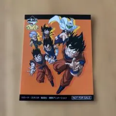 ジャンフェス　ドラゴンボール　ステッカー　シール　配布物