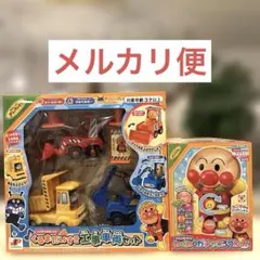 アンパンマン おもちゃ 2セット