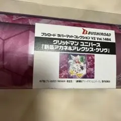 2026年最新】新条アカネ マットの人気アイテム - メルカリ