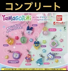 たまごっち めじるしアクセサリー 全10種 コンプリートセット