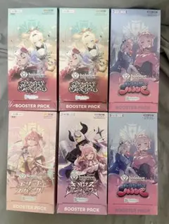 2026年最新】Reバース ホロライブ boxの人気アイテム - メルカリ