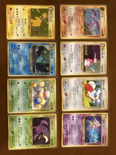 ポケモンカード 旧裏 8枚セット